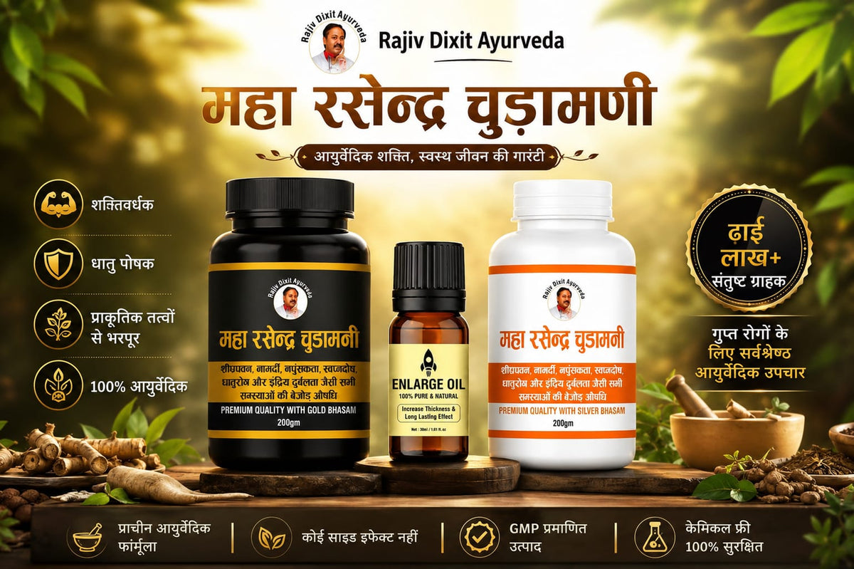 Maharasander Chudamani Kit