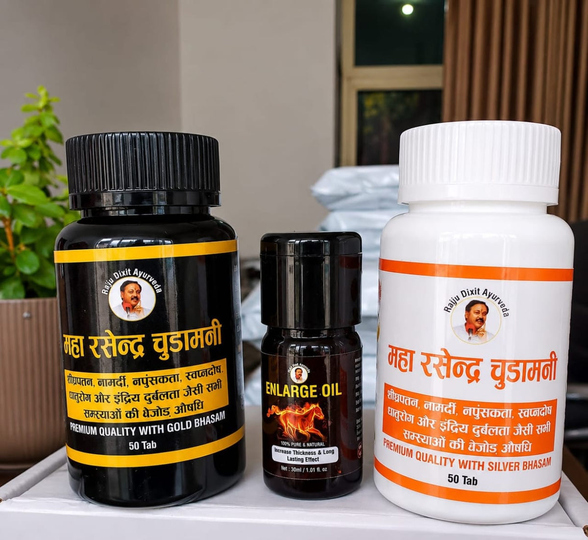 Maharasander Chudamani Kit