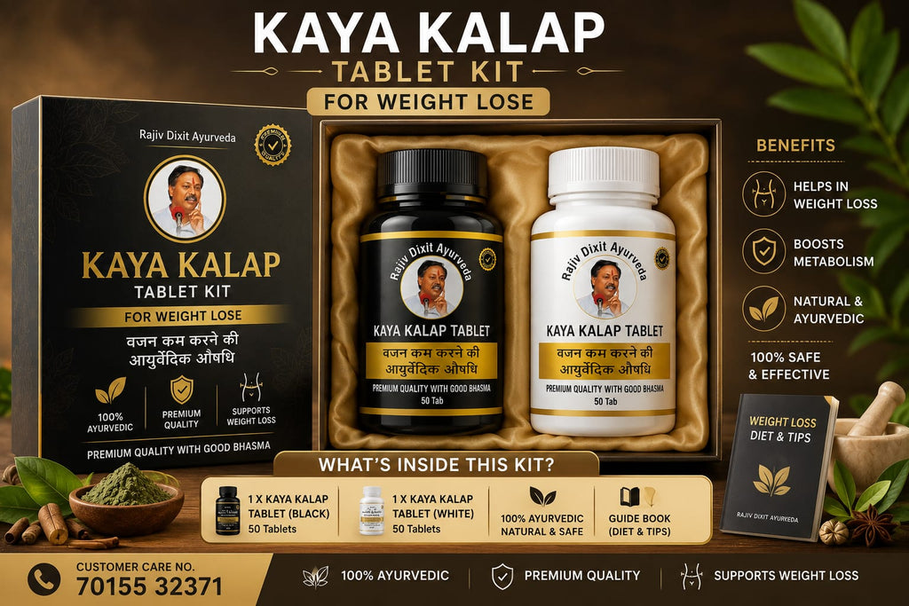 Maha Kayakalp Kit