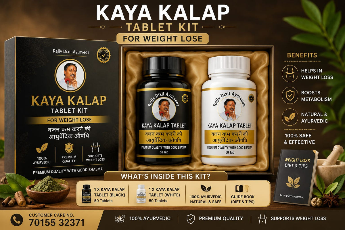 Maha Kayakalp Kit